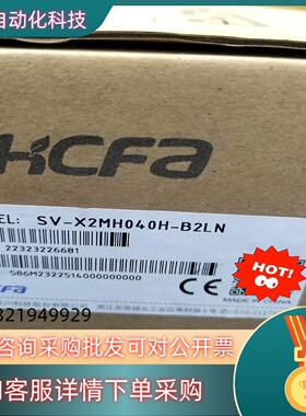hCFa/禾川400W伺服电机SV-X2MH040H-B2L