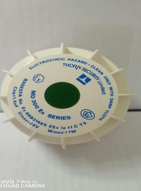 [德峰]Thorn Security MD300Ex，516.023