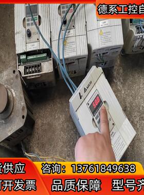 台达变频器VFD015M43B变频器，1.5kw件还有3