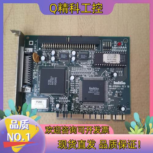 现货INITIO INI-9100PHA  PCI SCSI 卡