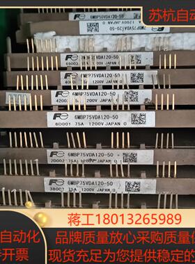富士模块6MBP75VDA120-50,6MBP100V