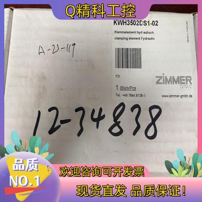 现货德国 ZIMMER 气动件 KWH3502DS1-02全
