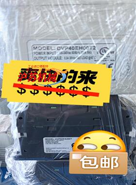 DVP60ES200T，DVP40ES200T DVP40E