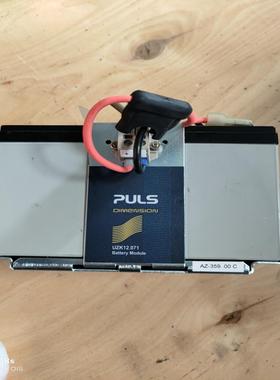 （设备配件）UZK12.071普尔世电池12V  7A