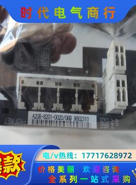 全新发那科PROFINET卡 A20B-8201-0020感议价
