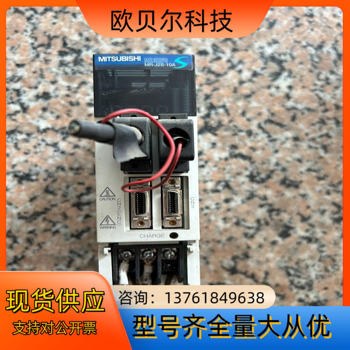 伺服驱动器MR-J2S-10A