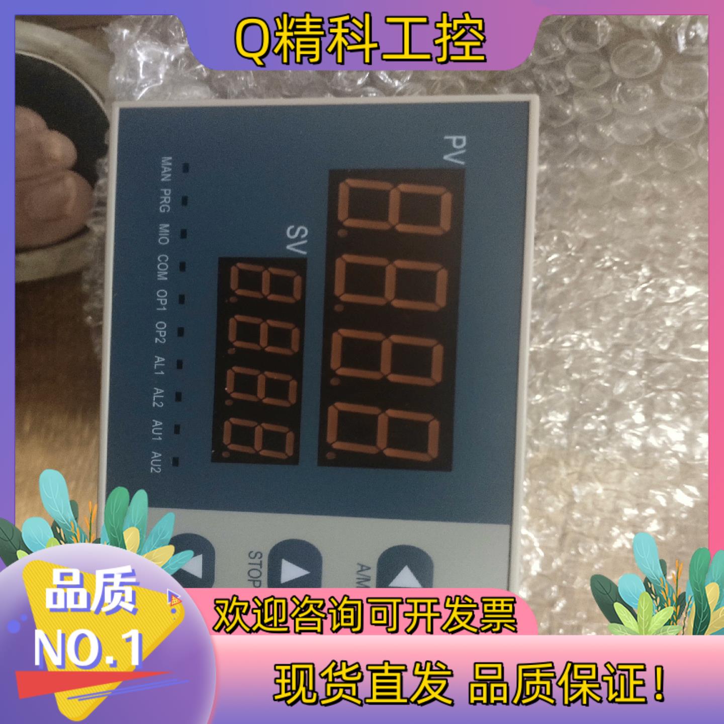 现货宇电仪表AI-519数显温度控制仪智能PID温控器
