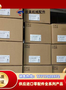 全新A6总线型 MADLN05BE，MADLN15BE，议价