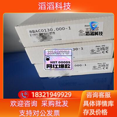 现货贝加莱编码卡  8BAC0130.000-1   全新原装正