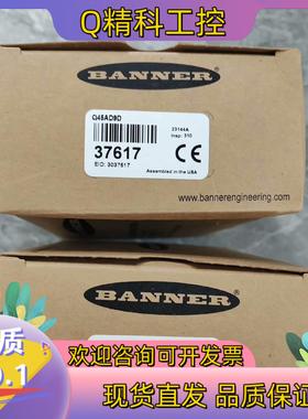 现货邦纳全新原装超声波传感器T30UUNA的