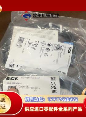 20个全新原装德国SICK西克 CQ4-08ENSKU1 ，议价