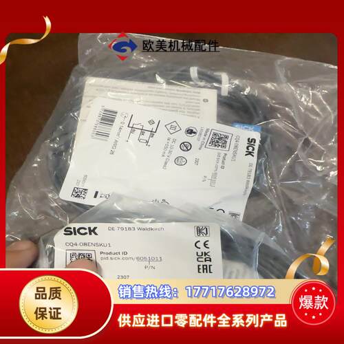 20个全新原装德国SICK西克 CQ4-08ENSKU1 ，议价