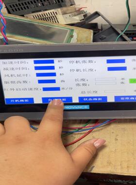 [德峰]汇川 汇川 触摸IT6070TIT6070T触摸屏 包邮顺丰