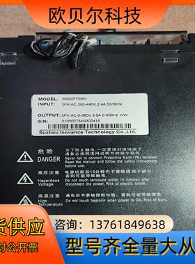 IS620PT3R5I 汇川伺服驱动器 1kw 实物拍照