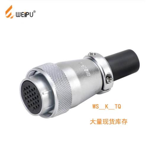 威浦  WS24航空插头 工业  WS24J3TQ/WS24J10TQ/WS24J12TQ/J19TQ