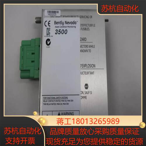 本特利 Bently Nevada 129478-01 高压议价