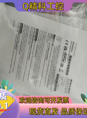 现货全新原装BOS02AJ巴鲁夫漫反射光电开关BOS R090K
