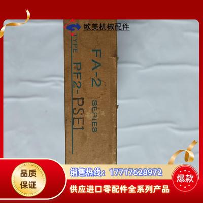 idec 和泉  FA-2  EXTERNAL   POWE议价