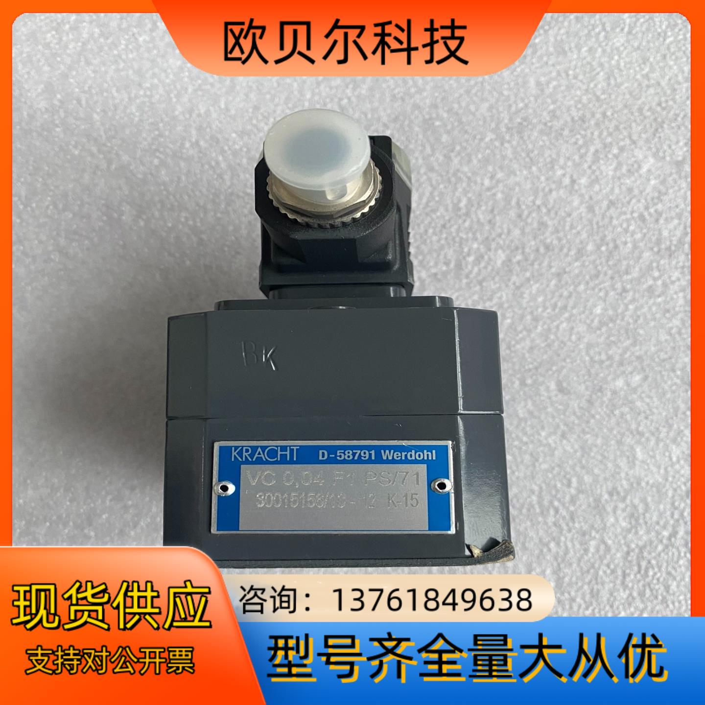 克拉克KRACHT油泵计VC0.04F1PS/71签不
