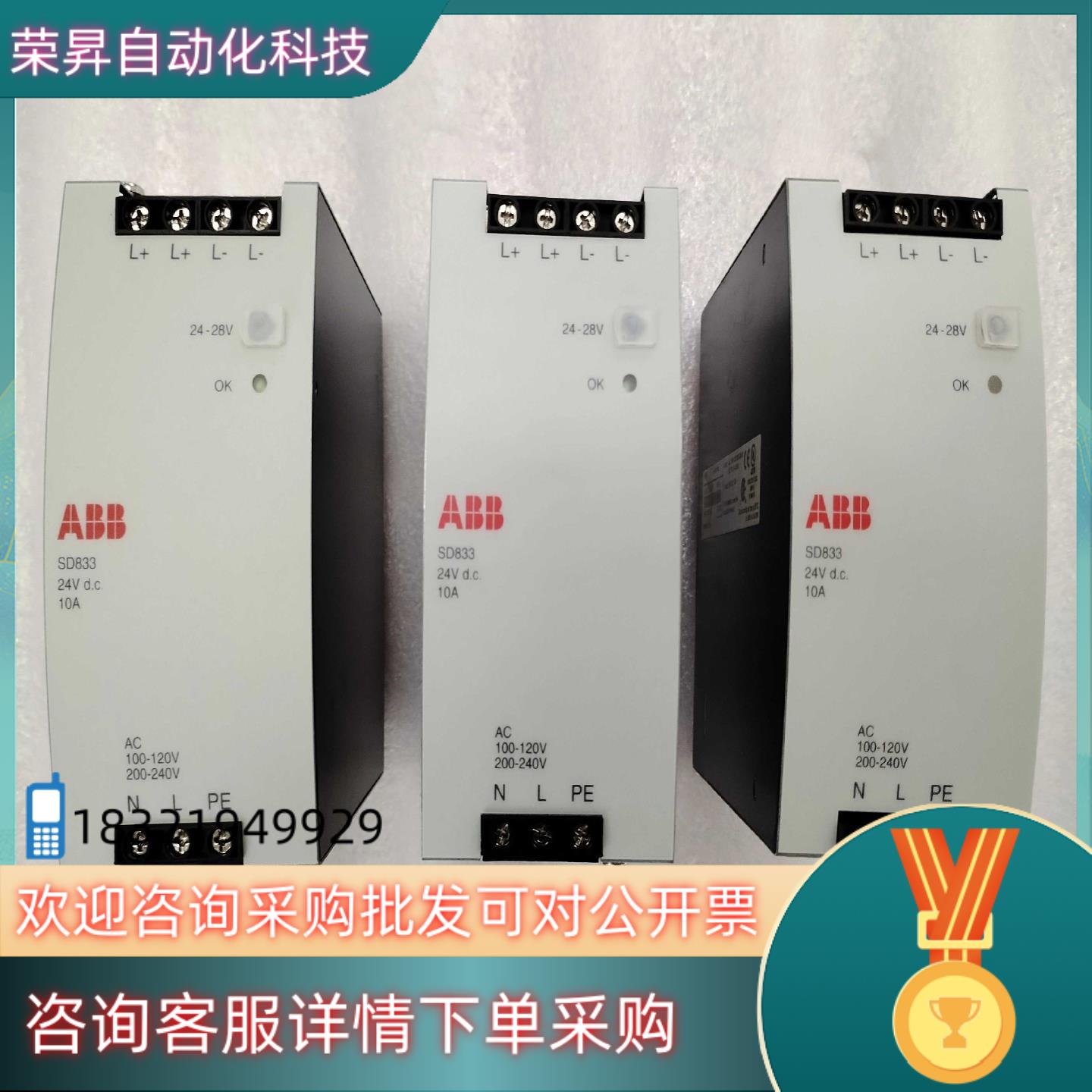 现货ABB模块型号SD832SD833SS832SD83