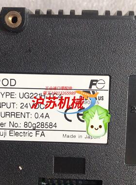 富士触摸屏UG221H-TC4