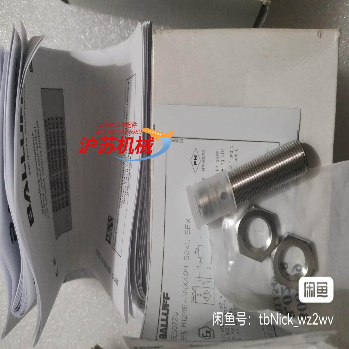 BALLUFF巴鲁夫 BES02ZU BES M12ME-G