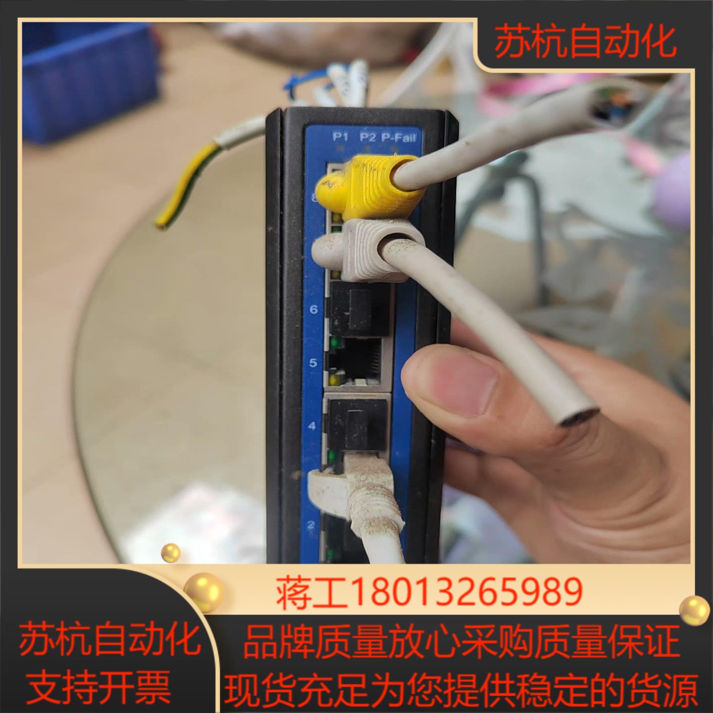 ADVANTECH 交换机  EKI-2528议价