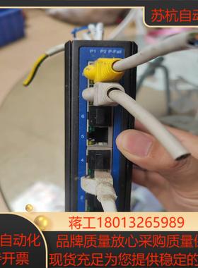 ADVANTECH 交换机  EKI-2528议价
