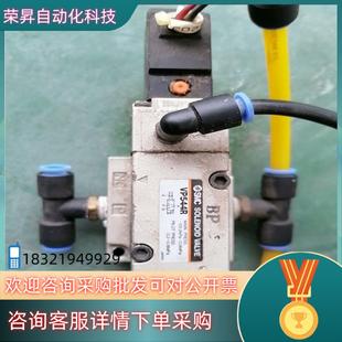 现货VP544R. 电磁阀
