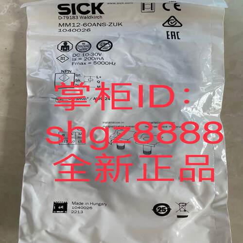 MM12-60APS-ZUK MM12-60ANS-ZUK议议价