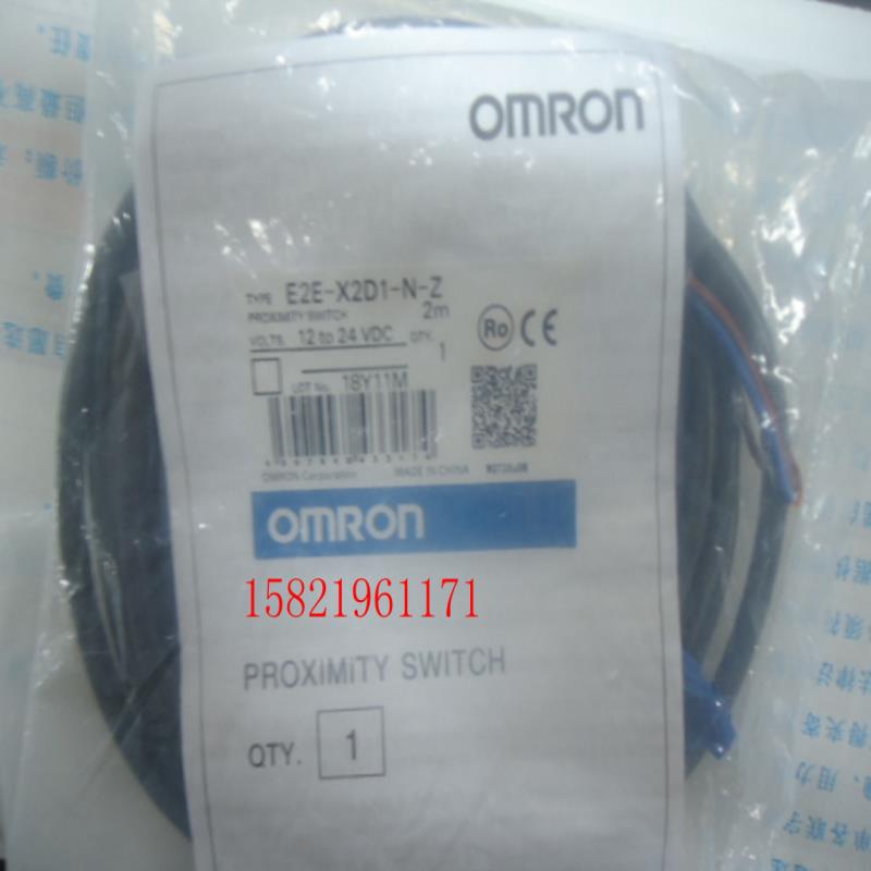 接近开关E2E-X2D1-N-Z议价
