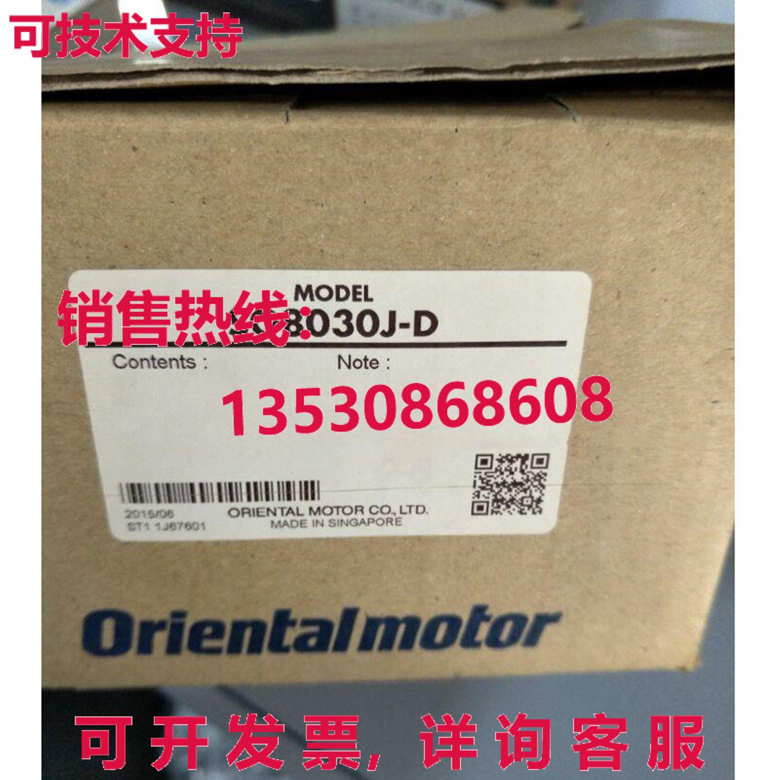 供应原装VEXTA Oriental SG8030J-D电机速度控制器