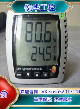 原装testo 608-H2温湿度计 德图testo608-h2议