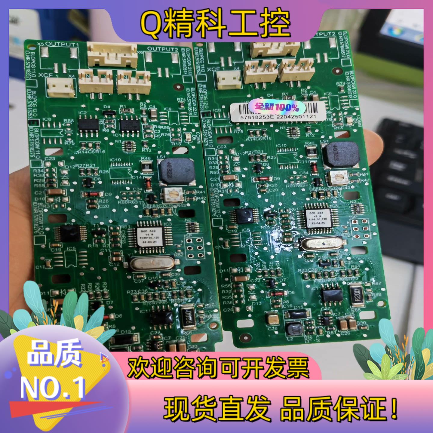 现货迅达5500电梯外呼按钮板ID57618253原装全新图片