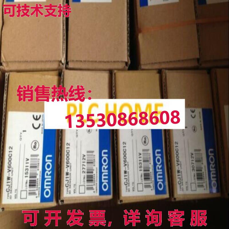 供应原装逻辑控制器模块 CJ1W-V600C12 CJ1WV600C12 2 个月 RS01