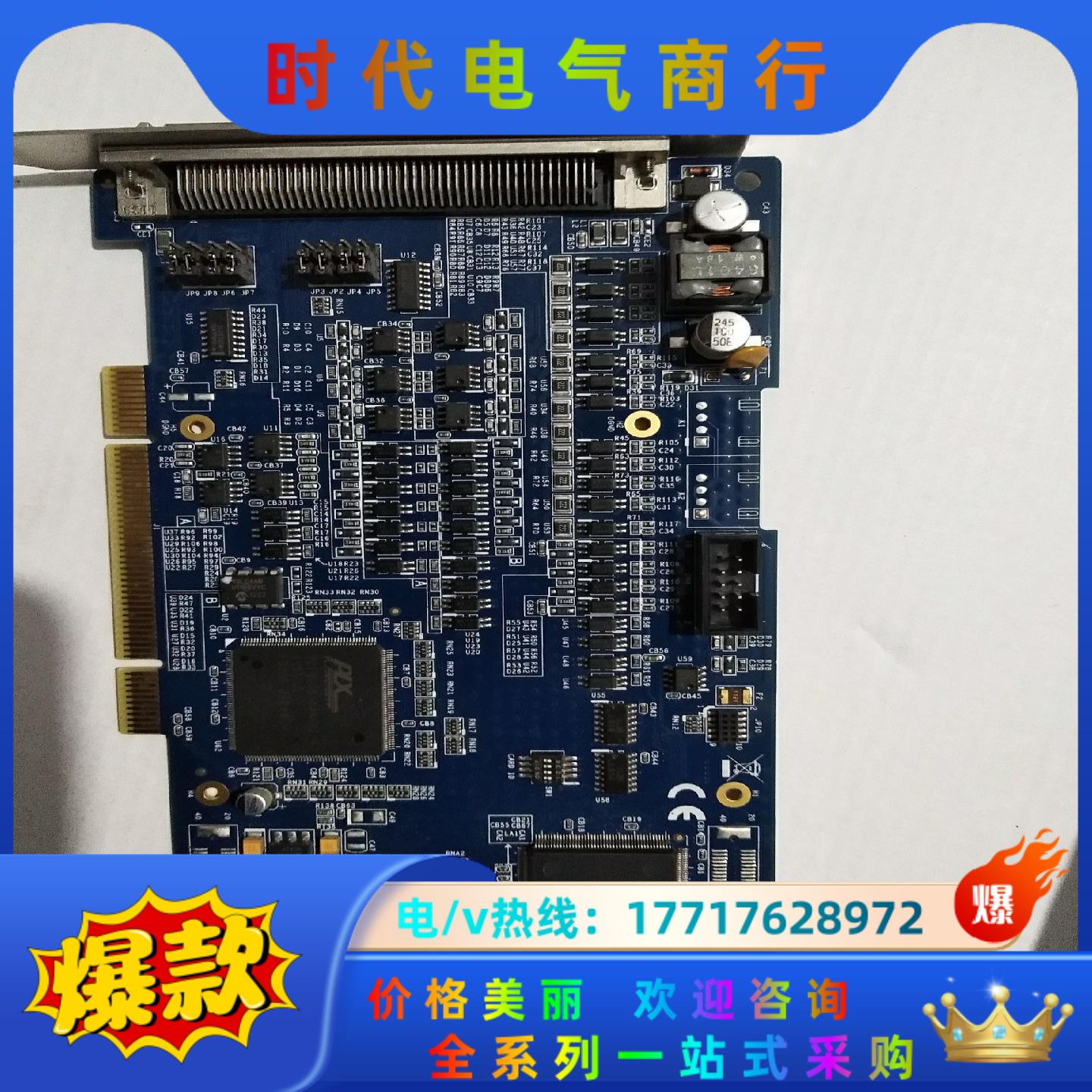 凌华ADLINK4轴运动控制卡 MP-C154  51-64议价