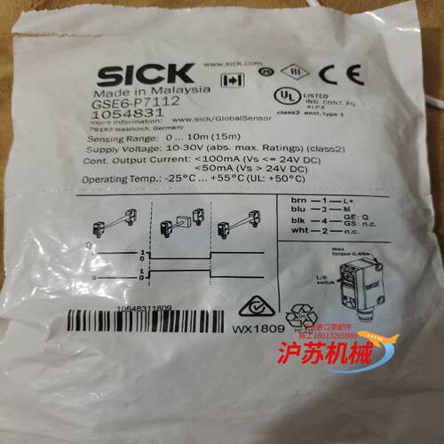 SICK  光电传感器 GSE6—P7112   订货号 1