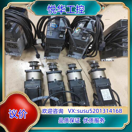 原装新力川400W伺服电机，型号ZYDA4-04B202-LB6议