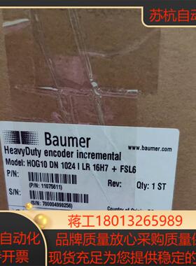 全新Baumer宝盟编码器HOG10 DN 1024 1 L议价