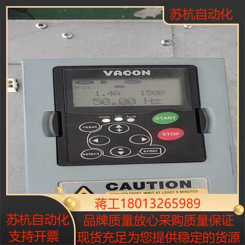伟肯变频器NxS－45/55kw 正常使用议价。