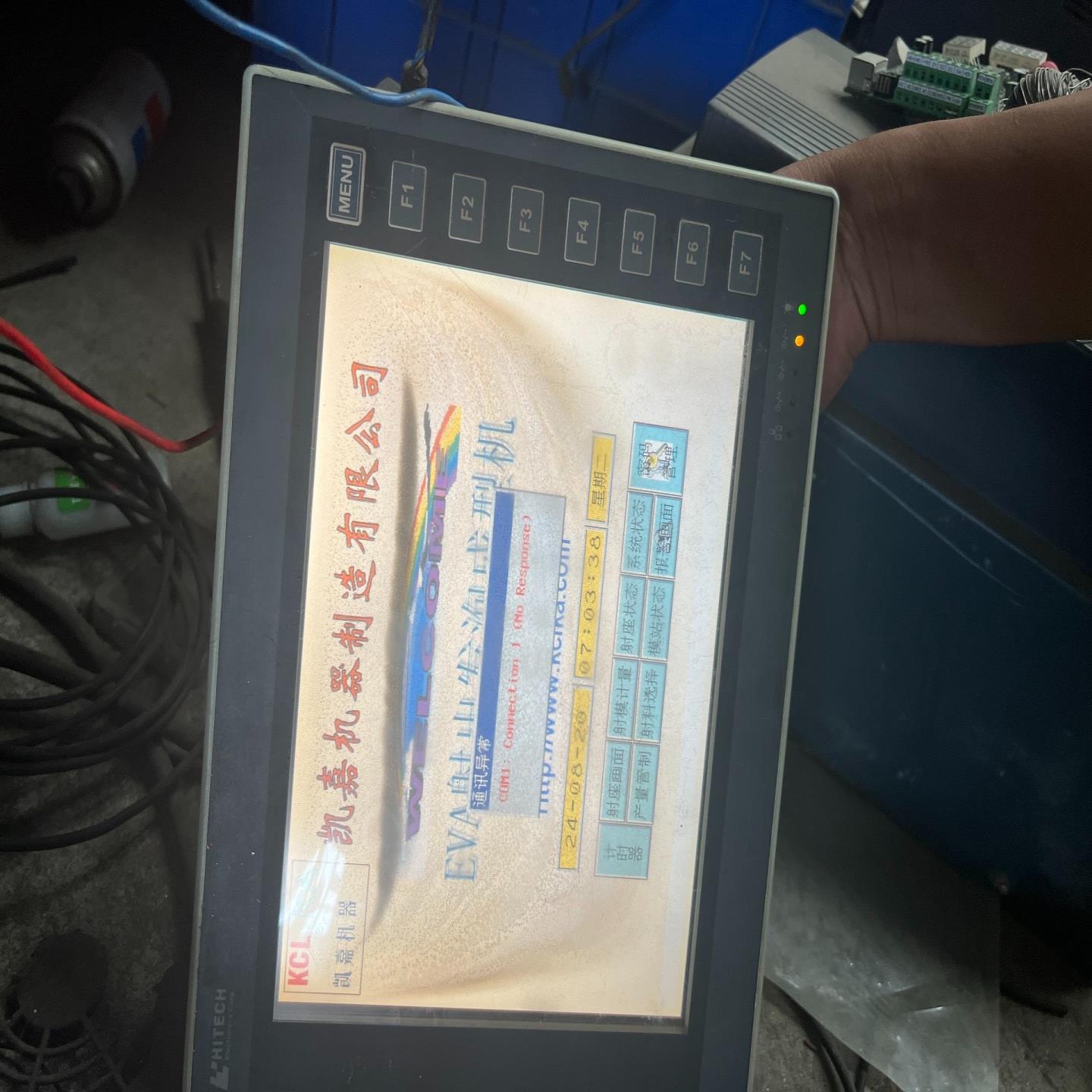 （设备配件）海泰科PWS6A00T-P一个实物上电显示屏触摸