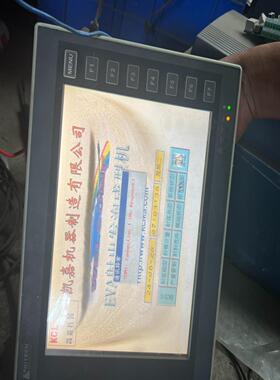 （设备配件）海泰科PWS6A00T-P一个实物上电显示屏触摸