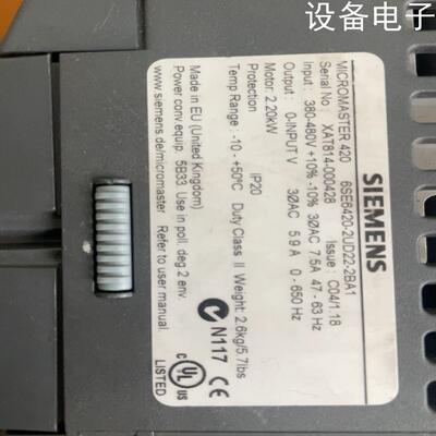 (设备配件）西门子420变频器380 V/2.2 K W型号6SE642