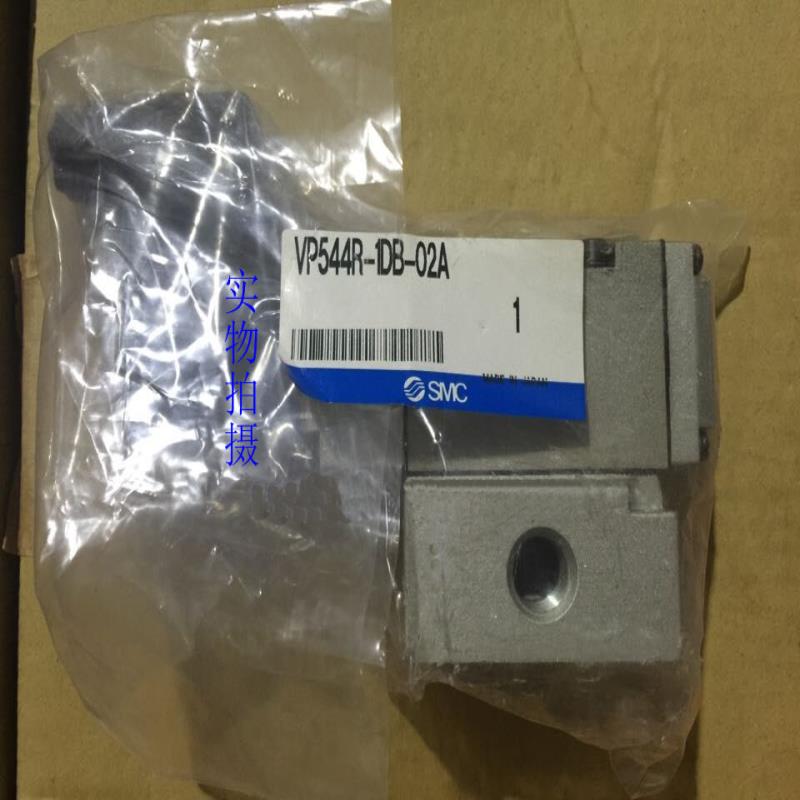 VP544R VP744R AV220V 24V 110V三通先导电磁阀议价