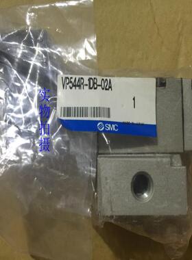 VP544R VP744R AV220V 24V 110V三通先导电磁阀议价