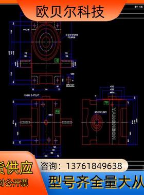 HANDEX零间隙伺服精密凸轮减速机四工位分割器YH8289
