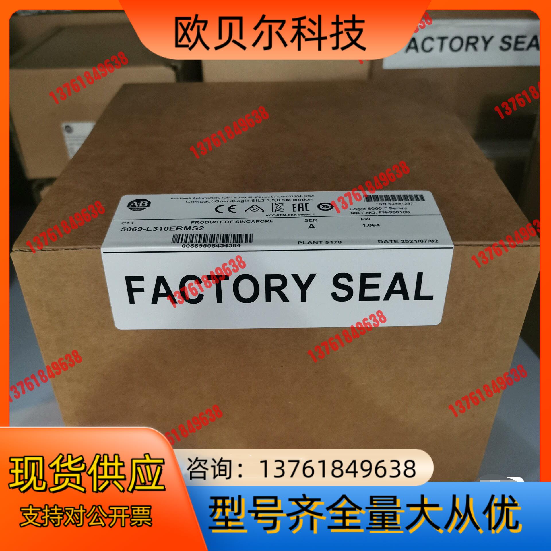 5069-L310ERMS2 现货罗克韦尔
