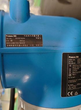 Promass 300 质量计 0.15级 DN15mm