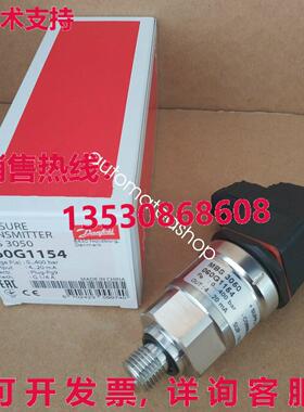 供应原装丹佛斯060G1154 MB3050压力变送器