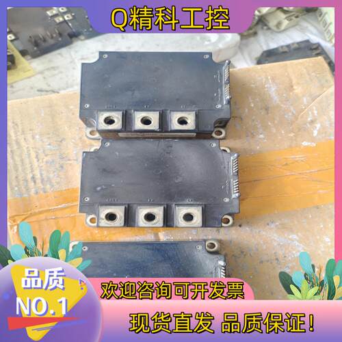 现货PM300DVA120成色看图片有3只